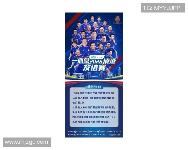 香港足球明星队南昌精彩对决门票热销球迷不可错过的盛宴