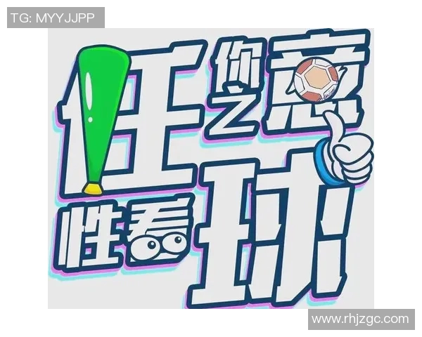 2018年欧洲杯赛精彩赛事播放时间及观看指南详解