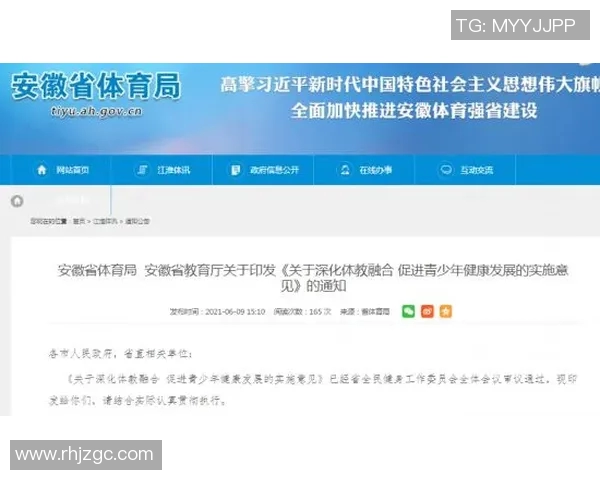 畅享体育俱乐部下载体验助你提升运动技能与健康生活方式